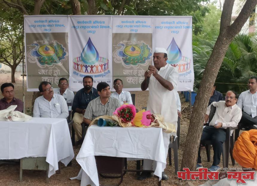 जलसंवर्धन काळाची गरज माजीमंत्री बाळासाहेब जाधव