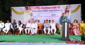 जि. प. प्रा.शाळा भोजराजनगरचे स्नेहसंमेलन उत्साहात साजरा