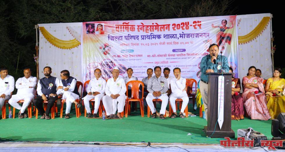 जि. प. प्रा.शाळा भोजराजनगरचे स्नेहसंमेलन उत्साहात साजरा