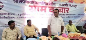 सामान्य माणूस हाच योजनांचा केंद्रबिंदू - शफी शेख