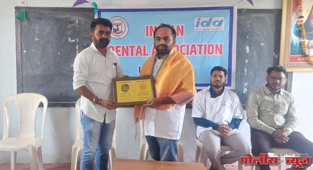 जागतिक मौखिक आरोग्य दिनानिमित्त विद्यार्थ्यांची डॉ. सुनिल कच्छवे यांनी केली तपासणी