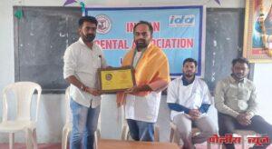 जागतिक मौखिक आरोग्य दिनानिमित्त विद्यार्थ्यांची डॉ. सुनिल कच्छवे यांनी केली तपासणी