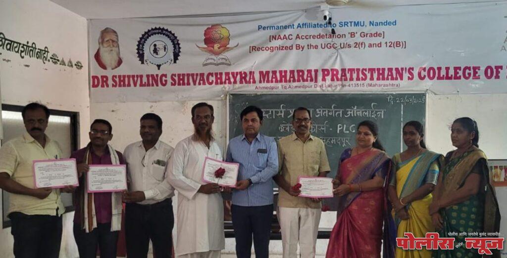 शैक्षणिक प्रशिक्षणाने शिक्षक परिपक्व अध्यापन करतो डायट च्या प्राचार्य डॉ. भागीरथी गिरी यांची प्रतिपादन