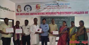 शैक्षणिक प्रशिक्षणाने शिक्षक परिपक्व अध्यापन करतो डायट च्या प्राचार्य डॉ. भागीरथी गिरी यांची प्रतिपादन