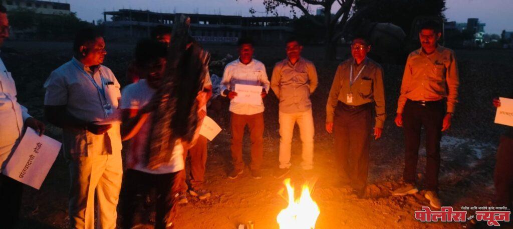 उदयगिरीत सामाजिक संदेश देत होळी साजरी.