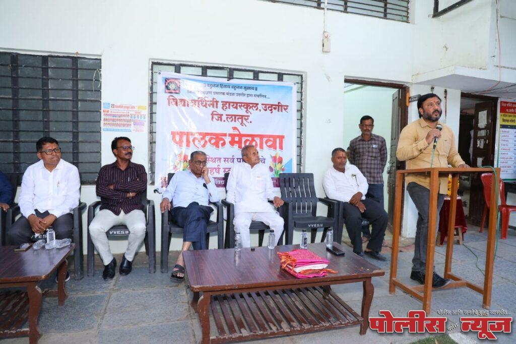 विद्यार्थ्यांच्या शैक्षणिक प्रगतीसाठी पालक-शिक्षक संवाद महत्त्वाचा - पृथ्वीराज पाटील एकंबेकर