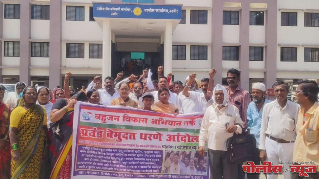 जय हिंद पब्लिक स्कूल ची मान्यता रद्द करा, बहुजन विकास अभियानाची मागणी