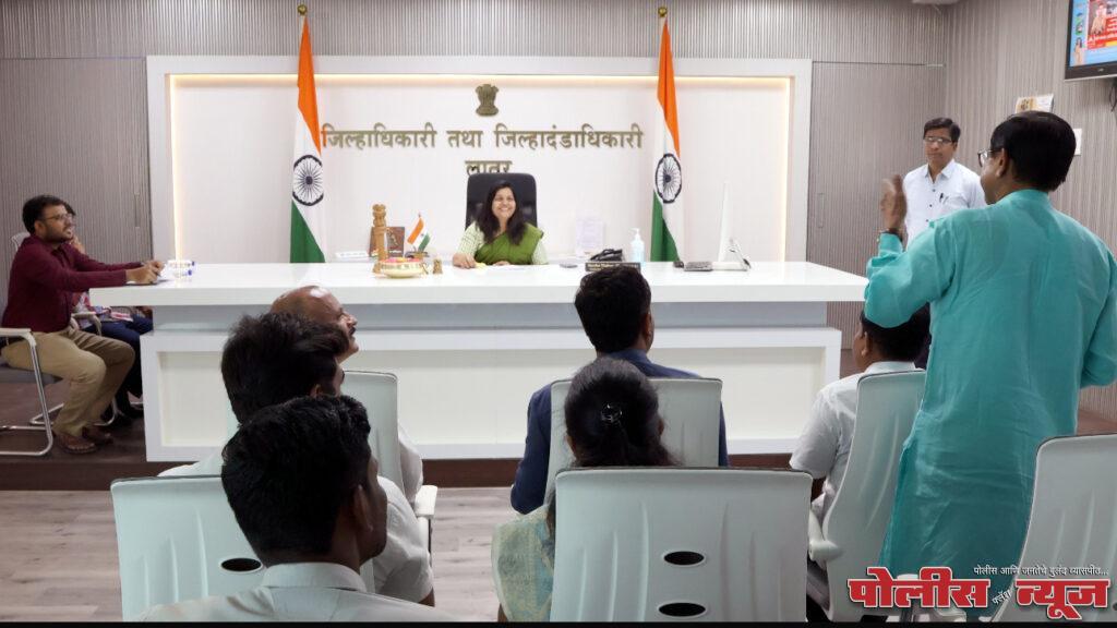 जिल्हाधिकारी वर्षा ठाकूर-घुगे यांनी जाणून घेतली मतदार यादी अद्ययावतीकरण विषयी राजकीय पक्ष, प्रतिनिधींची मते