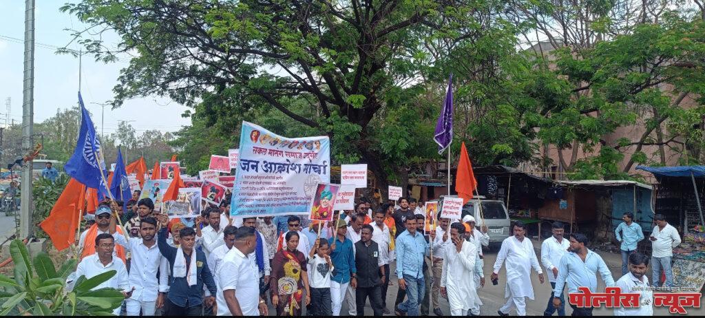 मातंग समाजाच्या वतीने उदगीरात जन आक्रोश मोर्चा.