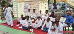 नागरी समस्यासह पालिकेच्या भोंगळ कारभाराच्या विरोधात राष्ट्रवादीचे धरणे आंदोलन