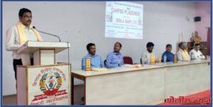 छत्रपती शिवाजी राजे महाविद्यालयात डोडला डेअरी कंपनीच्या कॅम्पस इंटरव्यूला उत्स्फूर्त प्रतिसाद