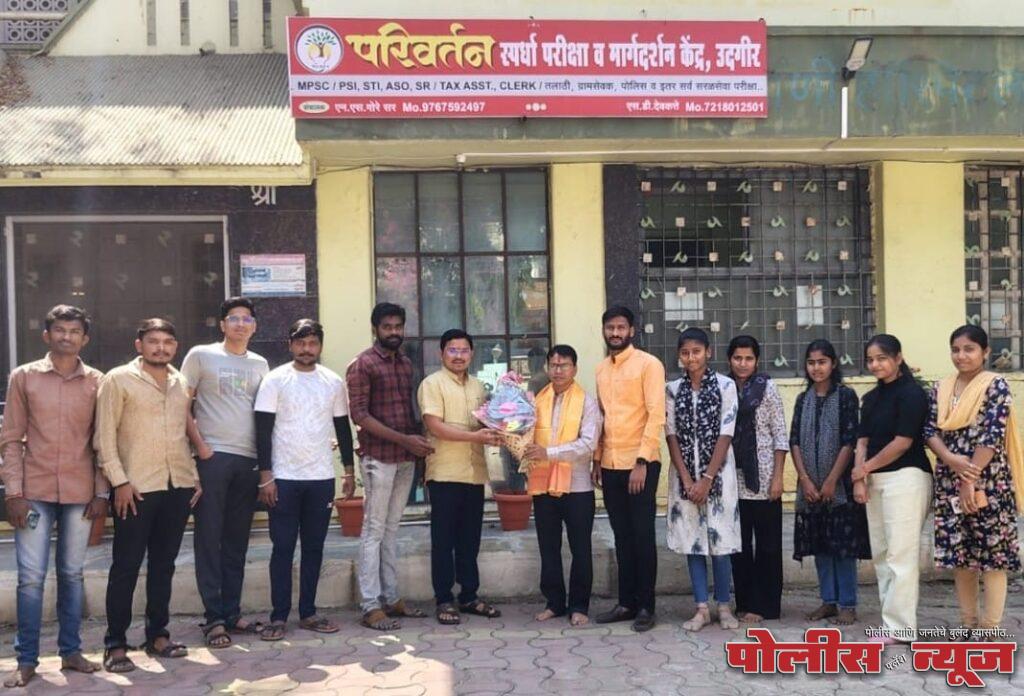 उदगीर हे अधिकारी बनवणारे केंद्र व्हावे-डॉ.नरसिंग कदम