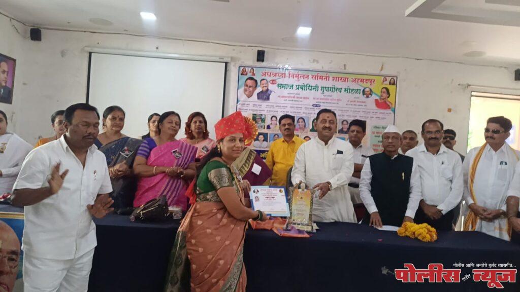 प्रा .ज्योती कवडेकर मद्देवाड समाज प्रबोधीनी पुरस्काराने सन्मानित.