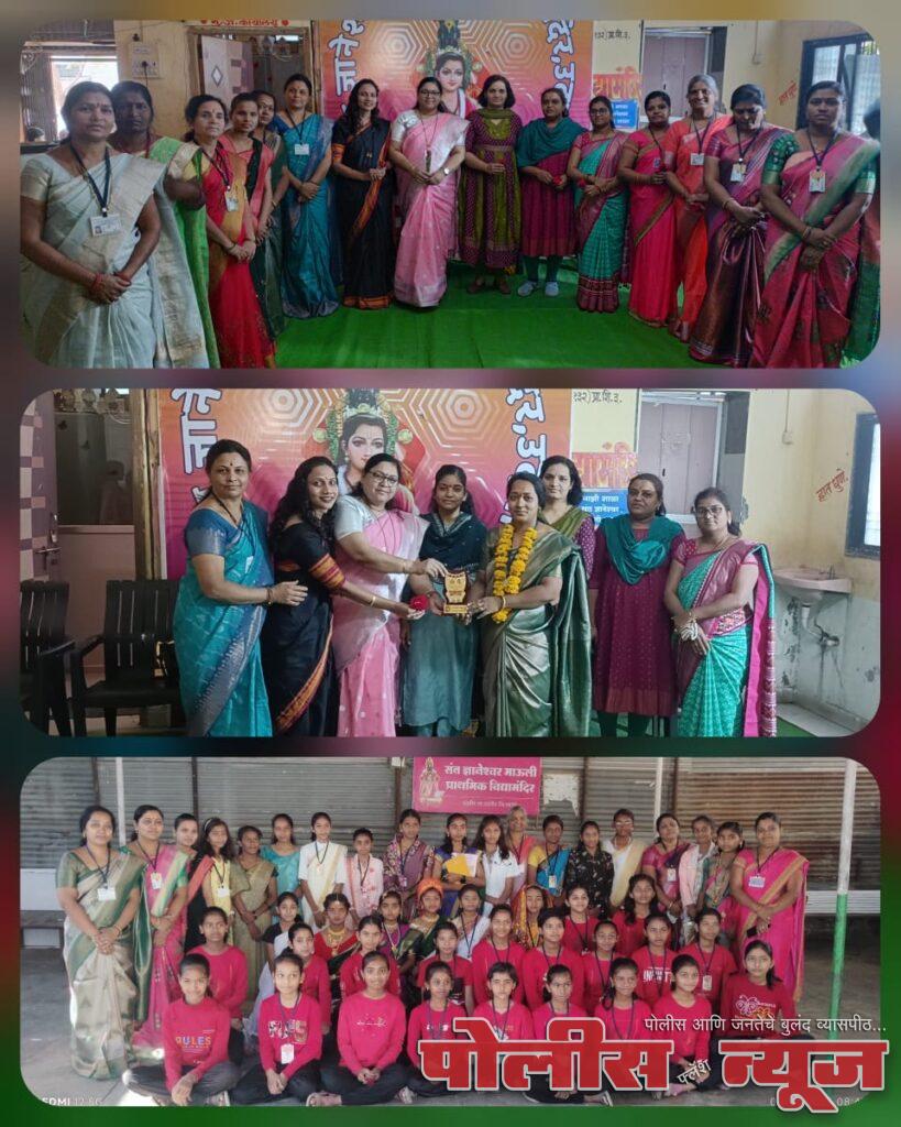 संत ज्ञानेश्वर माऊली प्रा.विद्यालयात जागतिक महिला दिन उत्साहात संपन्न.