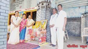 विवाहपूर्व संवाद केंद्राचे उद्घाटन; विवाहानंतरचे कलह टाळण्यासाठी केले जाणार मार्गदर्शन