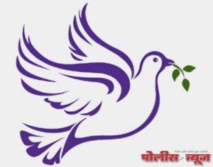 जिल्हास्तरीय शांतता कमिटीची बैठकीस उपस्थित राहण्याचे पोलिसांचे आवाहन.