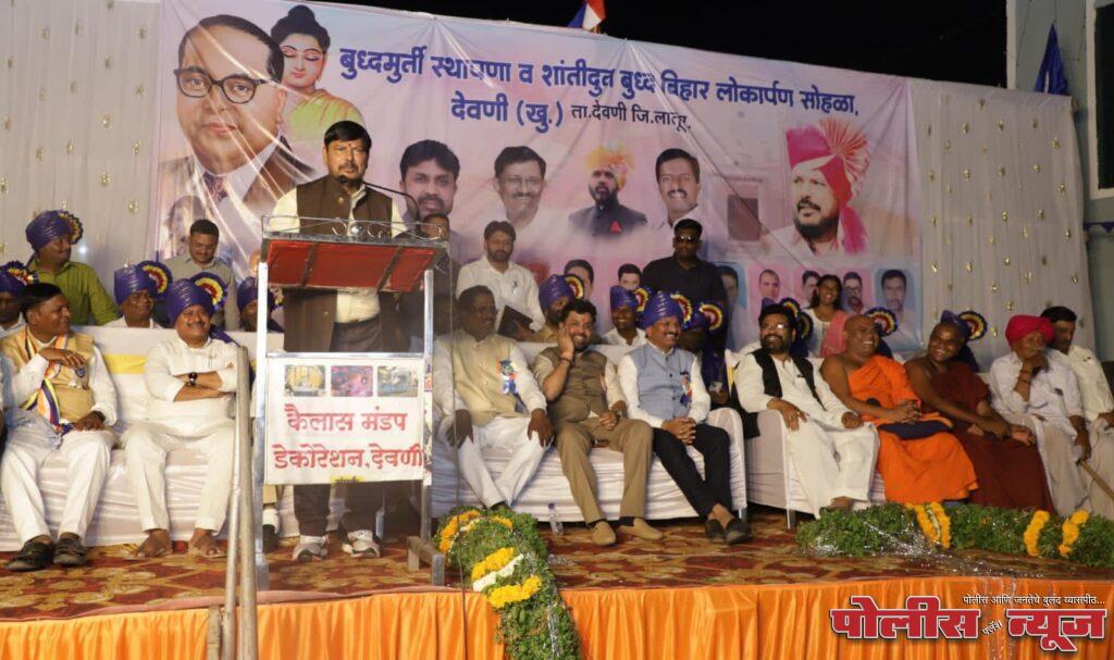 आ.संजय बनसोडे यांनी इतिहास निर्माण केला : ना. रामदास आठवले