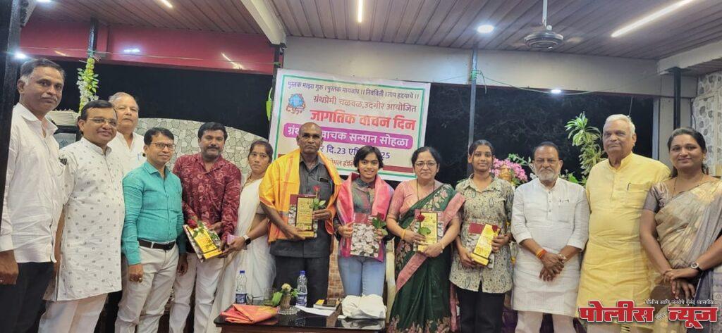 ग्रंथ प्रेमी सन्मान पुरस्काराचे मानकरी डॉ. वर्षा वैद्य,दिगंबर गायकवाड, सुरज चौधरी यांचा सन्मान.