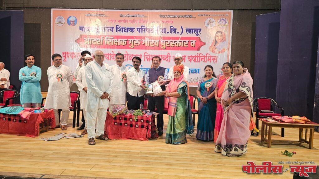 श्रीमती मृदुला पाटील यांना जिल्हास्तरीय आदर्श शिक्षक गुरु गौरव पुरस्काराने सन्मानित.