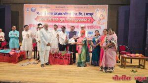 श्रीमती मृदुला पाटील यांना जिल्हास्तरीय आदर्श शिक्षक गुरु गौरव पुरस्काराने सन्मानित.