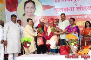 सौ. मनोरंजना परगे (लंजिले) आरोग्य सहाय्यिका यांची सेवापूर्ती गौरव व कृतज्ञता सोहळा