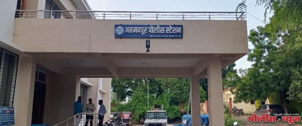 25 वर्षीय महीलेचा विनयभंग करून लाथाबुक्यांनी मारहाण व जिवे मारण्याची धमकी; एका विरूध्द गुन्हा दाखल