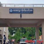 25 वर्षीय महीलेचा विनयभंग करून लाथाबुक्यांनी मारहाण व जिवे मारण्याची धमकी; एका विरूध्द गुन्हा दाखल