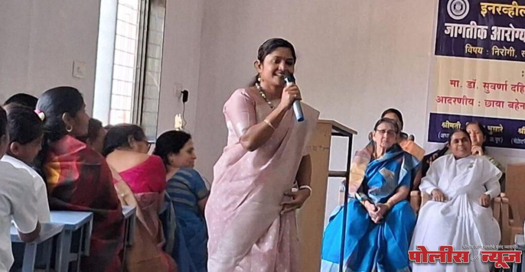 उत्तम आरोग्य हीच सुंदर व स्वस्थ जीवनाची गुरुकिल्ली आहे - डॉ. सुवर्णा बिराजदार-दहीटणकर यांचे प्रतिपादन