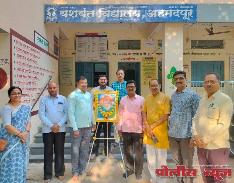यशवंत विद्यालयात महात्मा फुले यांचा जन्मोत्सव उत्साहात साजरा