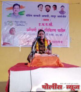 कार्य करणाऱ्या नेत्यांचीच किर्ती गायली जाते - ह.भ.प अश्विनी ताई पाटील