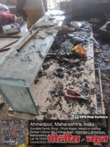 अहमदपूर येथील गुंडाळे फॅमीली शॉपला आग ; दिड कोटीचे नुकसान झाल्याची माहीती
