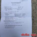 मागील भांडणाच्या कारणावरून हाडोळ्ती येथे 21 वर्षीय युवकाचा खुन ; दोघांविरूद्ध गुन्हा दाखल