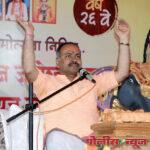 जे जनतेची सेवा करतात, त्यांनाच मान सन्मान मिळतो -प्रशांत महाराज खानापूरकर