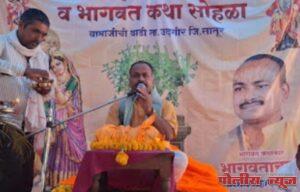 वेळीच धडा शिकवल्यास देश विघातक कृती करणारे पुन्हा डोके वर काढणार नाहीत -ह भ प प्रशांत महाराज खानापूरकर