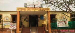 हेर येथे कायमस्वरूपी वैद्यकीय अधिकाऱ्याची मागणी, परिसरातील रुग्णांचे आरोग्य रामभरोसे