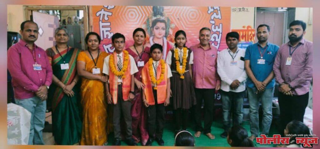 होमी भाभा बाल वैज्ञानिक स्पर्धेत संत ज्ञानेश्वर माऊली प्रा.विद्यालयाचे घवघवीत यश