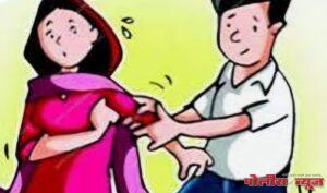 शासकीय कामात अडथळा आणत महिला पोलीस अधिकाऱ्याचा विनयभंग
