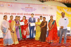 आर्थिक बळकटीसाठी महिला सक्षमीकरण आवश्यक - राहुल कुमार मीना