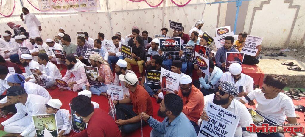 वक्फ संशोधन कायदा 2024 रद्द करण्यासाठी उदगीर मध्ये धरणे आंदोलन