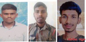 सैनिकी विद्यालयाचे तीन विद्यार्थी जेईई अडव्हान्ससाठी पात्र