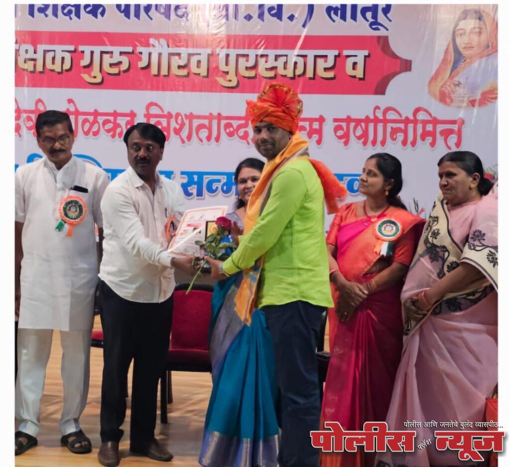 अंकुश निरगुडे आणि श्याम गौंडगावे, अर्चना सुवर्णकार गुरू गौरव पुरस्काराने सन्मानित.