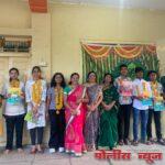 निस्वार्थ सेवाभावी संस्थेमार्फत गुणवंत विद्यार्थ्यांचा सत्कार
