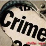 अट्रोसिटी च्या गुन्ह्यात सात आरोपीना उच्च न्यायालयात अंतरिम अटकपूर्व जमीन