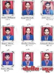 ब्राईट‌ स्टार हायस्कूलचे दहावी बोर्डात घवघवीत यश,गुणवत्तापूर्ण यशाची परंपरा कायम