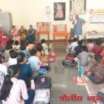 बाल संस्कार शिबिरातील शिबिरार्थींना दीपक बलसुरकर यांनी कथाकथना च्या कार्यक्रमातून मंत्रमुग्ध केले