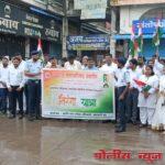 “उदगीर नगरपरिषद कार्यलया द्वारे तिरंगा मोटरसायकल रॅली संपन्न.”