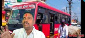 उदगीर शहरासाठी सिटी बसची व्यवस्था करण्याची मागणी