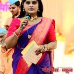 ३१ व्या अखिल भारतीय नवोदित मराठी संमेलनासाठी वर्षाराणी मुस्कावाड यांच्या कवितेची निवड