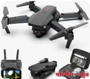 विनापरवाना ड्रोन, रिमोट कंट्रोल्ड मायक्रो-लाइट एयरक्राफ्ट,पॅराग्लायडर, पॅरामोटर्स, हॅण्ड ग्लायडर्स, हॉट एअर बलून इत्यादीच्या उड्डानावर जिल्ह्यात बंदी.