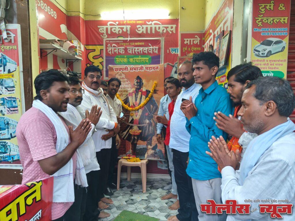 संभाजी ब्रिगेडच्या वतीने छत्रपती संभाजी महाराजांचा जन्मोत्सव साजरा